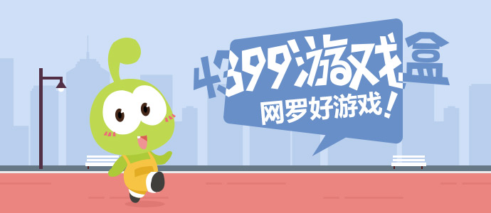 跑男疯狂证明自己